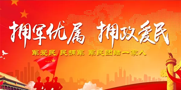 华坪县第二批11家社会化拥军门店签约 优抚服务再扩容