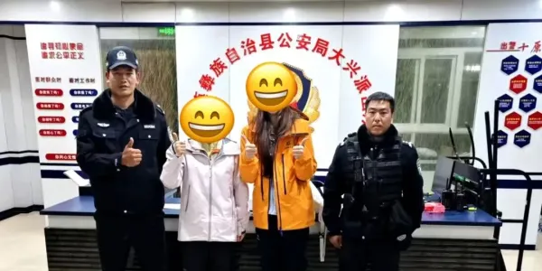 宁蒗冬日暖警事 藏蓝守护让寒天不寒