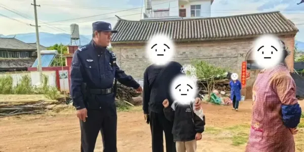 暖心守护不缺位 丽江警方接连救助走失儿童与高龄老人