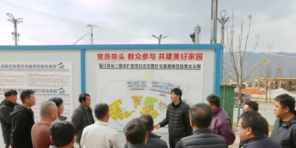 古城区交通运输局牵线搭桥 20余家企业调研丽江机场北安置区