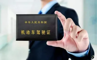 买药记录成“罪证”？交警凭大数据注销驾照，公权力的边界在哪里？