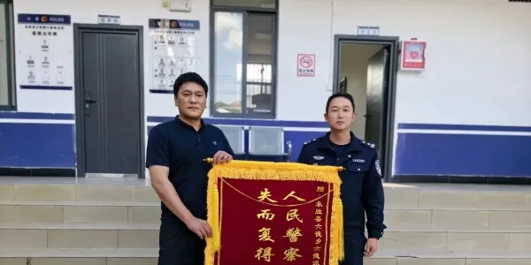 10.5万元转错账户！丽江警方1小时22分钟全额追回