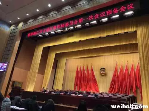 新一届古城区政协委员百分之八十为大专以上学历