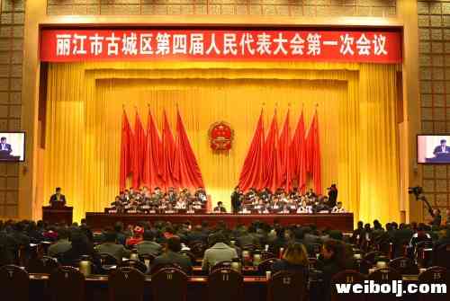 古城区依法批捕1216人查办职务犯罪22人