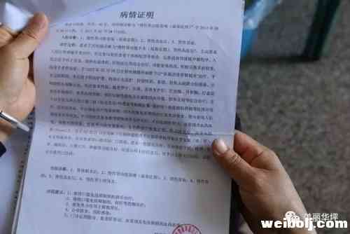 华坪“最美妻子”割肾救夫！关注我们身边真实的正能量！.webp (1).jpg