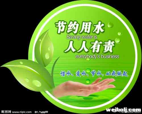 丽江启动城市用水调价比现行水价提高1.28元