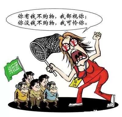 丽江四海旅行社因安排游客购物 旅行社直接负责人及导游共罚款十万