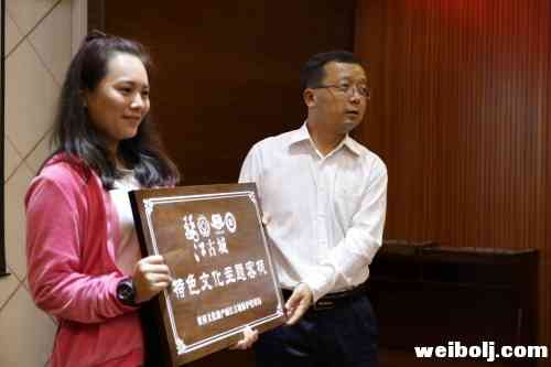 丽江古城首批10家“特色文化主题客栈”挂牌