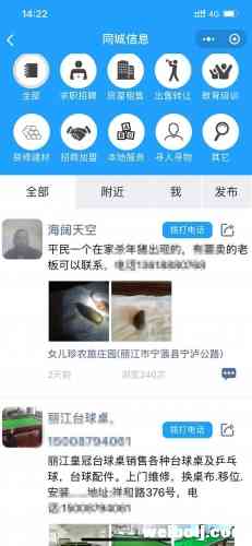 宁蒗男子杀年猪，杀出几十万宝贝，到底咋回事？