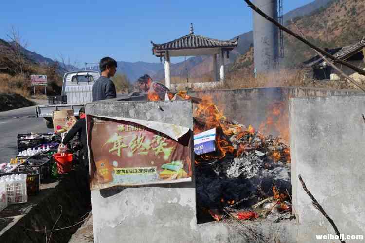 巨甸镇再次统一销毁一批11·3金沙江堰塞湖洪灾过水食品