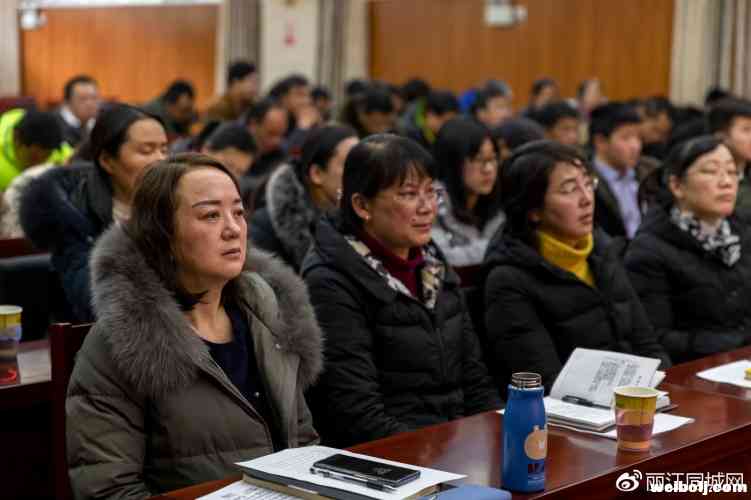 丽江古城保护管理局干部职工集中收看庆祝改革开放40周年大会