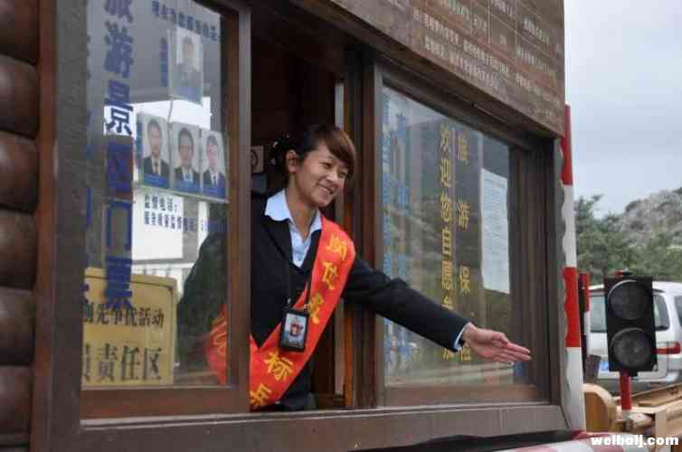 玉龙雪山旅游区发挥行业标杆作用 助力全国文明城市创建