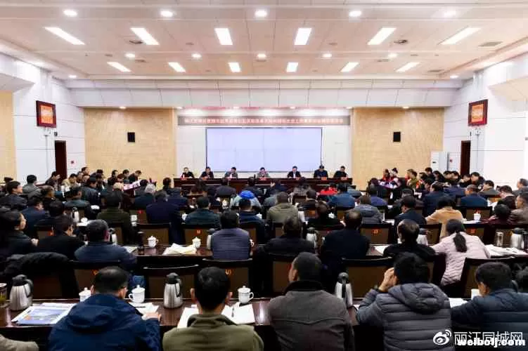 丽江市召开学习贯彻习近平在庆祝改革开放40周年大会上重要讲话座谈会