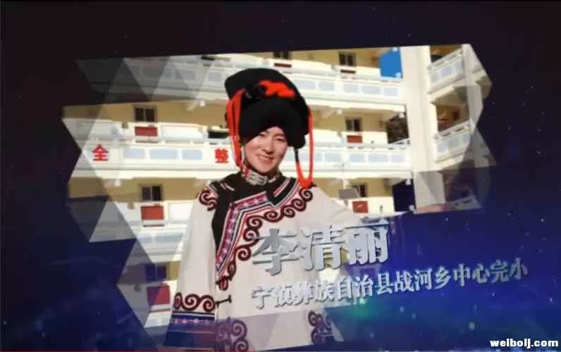 【宁蒗李清丽获2018马云乡村教师奖