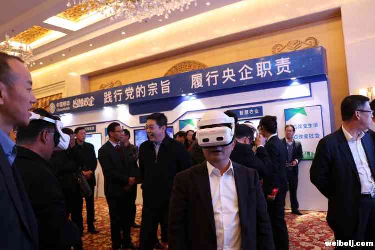 丽江市与中国移动云南公司签署5G战略合作协议