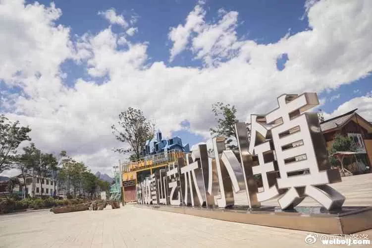 为了丽江的雪山艺术小镇 李亚鹏说跪下趴下都可以