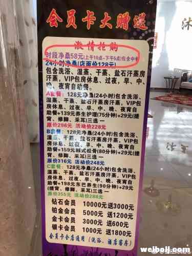 激情桑拿到底谁坑谁？丽江这位女孩有话说