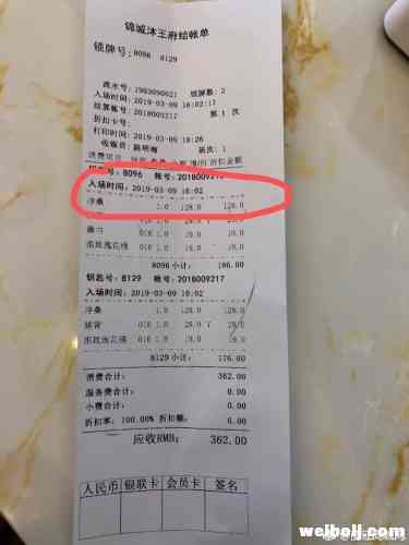 激情桑拿到底谁坑谁？丽江这位女孩有话说