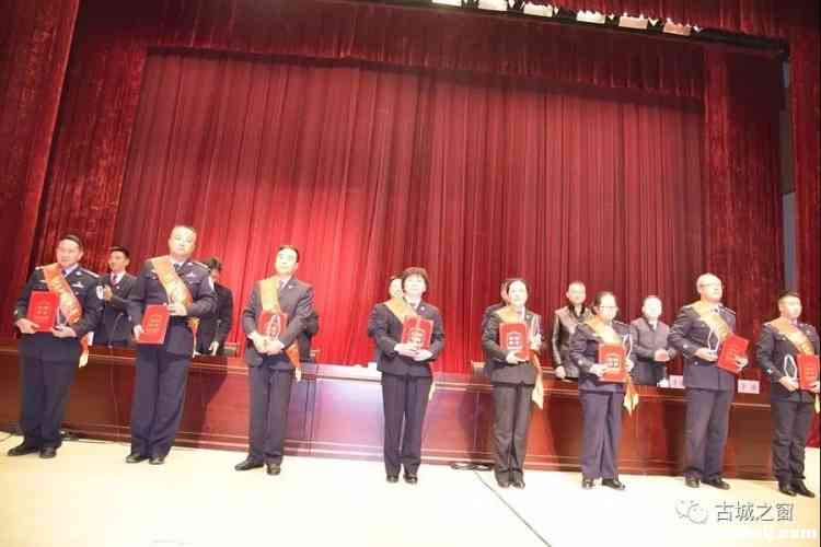 区委政法工作会议，首届古城“最美政法人”受表彰