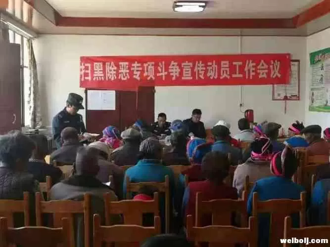 金山街道开展新一轮“扫黑除恶”专项斗争宣传