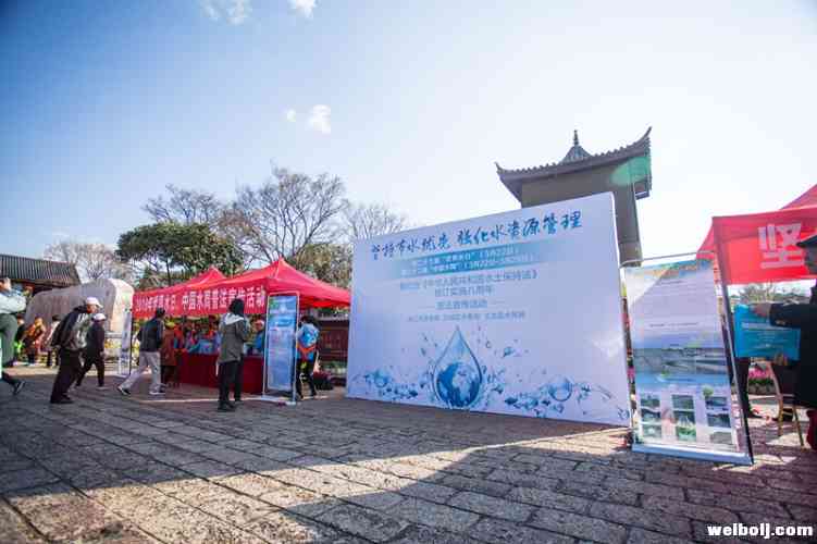  “Water for all”不让一个人掉队——世界水日说节水