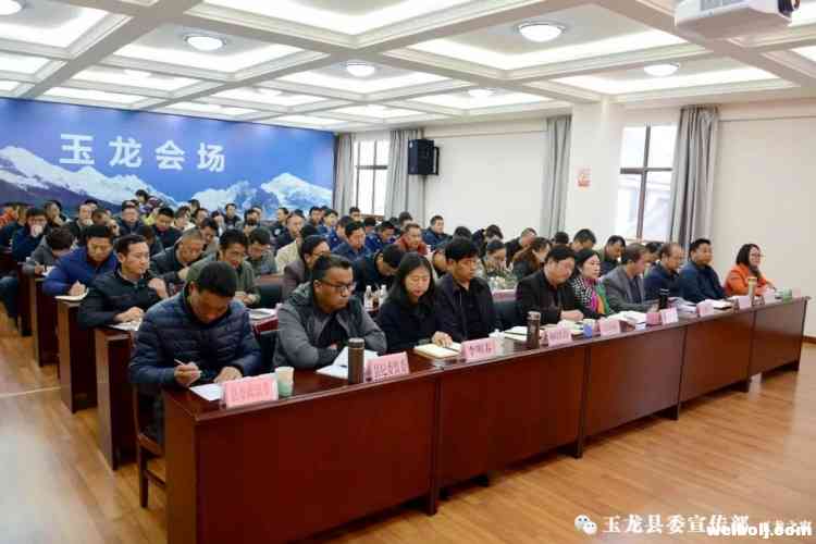 玉龙县再安排、再部署安全生产工作