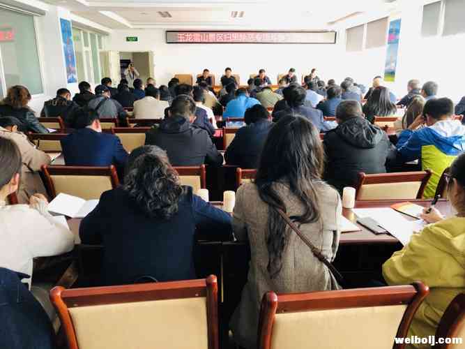 玉龙雪山管委会召开景区扫黑除恶曁安全生产工作推进会