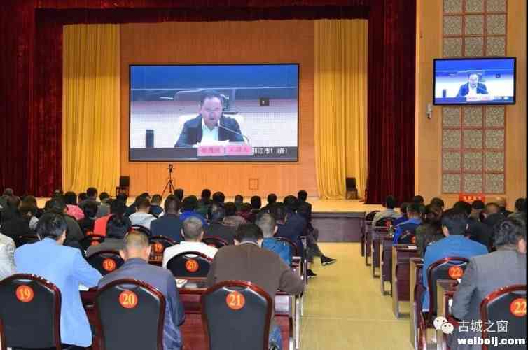 这场入脑入心的宣讲，引发古城各级干部强烈共鸣！