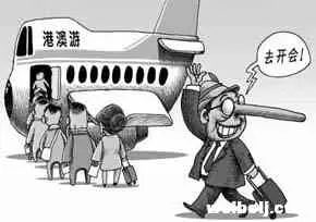 培训地在昆明，住宿却在丽江 这两位干部着了！