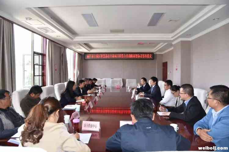 这个合作项目签约，丽江城市交通发展将开启新篇章！