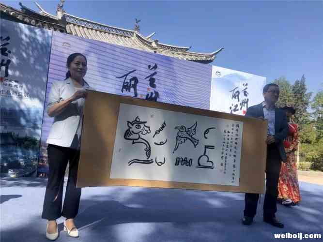 丝绸之路与茶马古道的对话