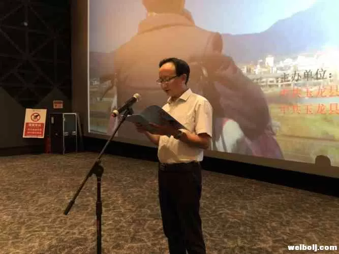 平凡人物务实而光荣的一生|纪录片《愿》今日丽江首映！