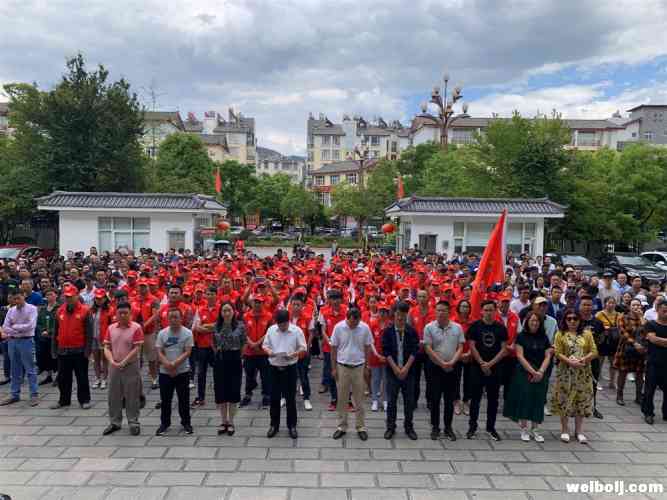 丽江市文旅系统举行系统防汛抗旱工作动员大会 提出五项工作重点