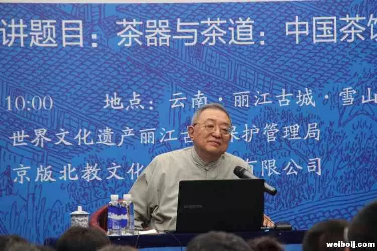 著名文化学者郑培凯：丽江是最适合喝茶的地方