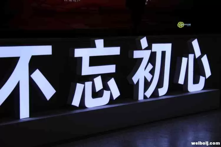 2019丽江&#8226;致敬改变者高峰论坛大咖云集，上演“头脑风暴”！