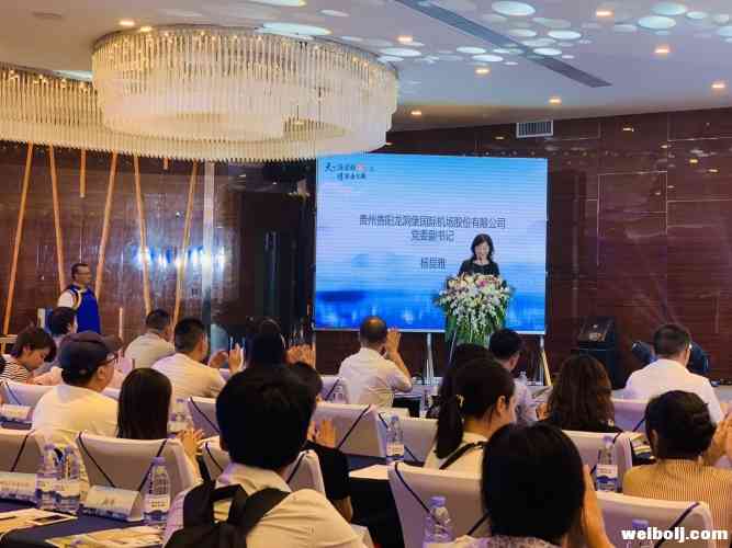 丽江第二个机场泸沽湖机场正式开通第三条省外航线 泸沽湖—贵阳