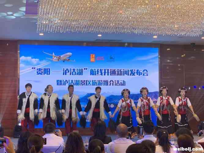 丽江第二个机场泸沽湖机场正式开通第三条省外航线 泸沽湖—贵阳