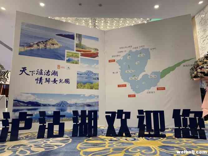 丽江第二个机场泸沽湖机场正式开通第三条省外航线 泸沽湖—贵阳