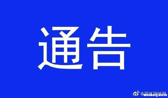 霸占集体水库禁止村民灌溉，石鼓镇一村霸被捕