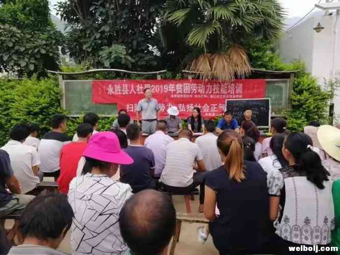 人社部门重培训推产业