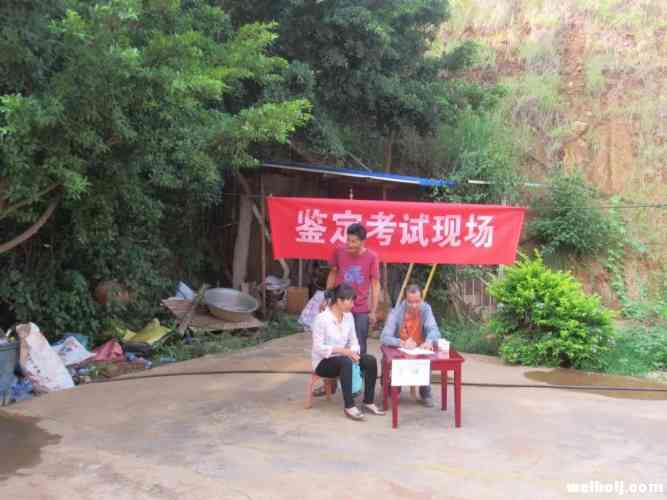 人社部门重培训推产业