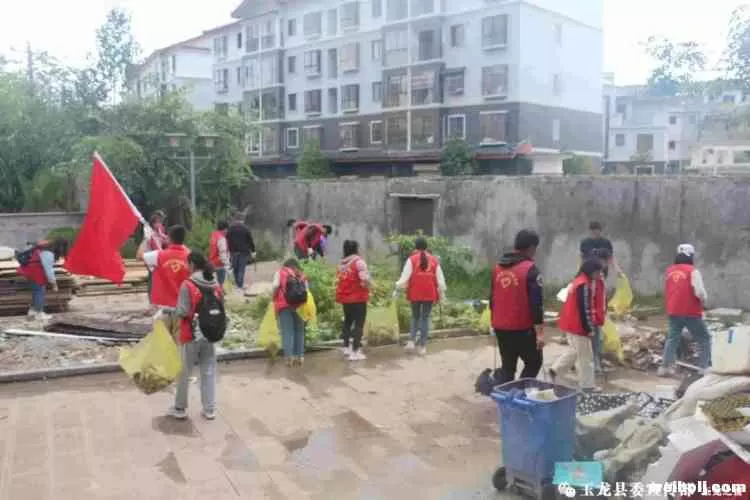 激昂青春！玉龙这群“红马甲”深入社区沟渠、公路清理垃圾