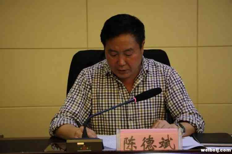 永胜县组织召开新中国成立70周年大庆安保维稳工作推进会