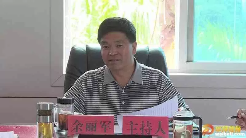 华坪县委书记控辍保学专题会议召开