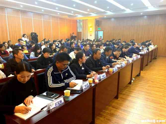 不忘初心、牢记使命，丽江古城保护管理局召开动员部署会