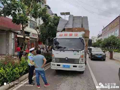 永北中队集中开展城区机动车载货超长、超宽、超高违法整治