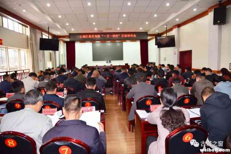 古城区启动2019年度扶贫对象动态管理工作