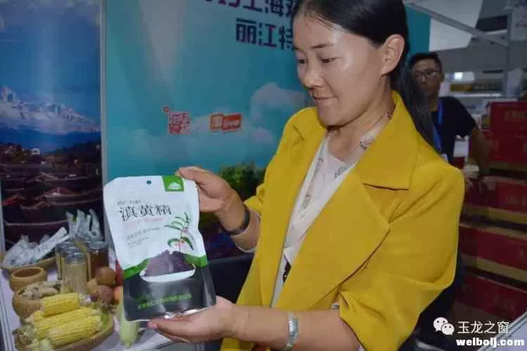 惊艳上海滩！沪滇两地主要领导为丽江特产打call