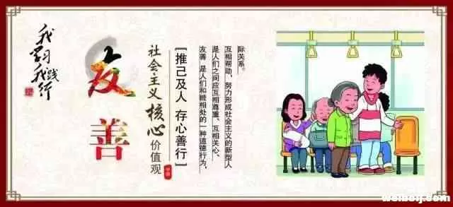 《经济日报》刊发崔茂虎文章：《培根铸魂 学深做实》