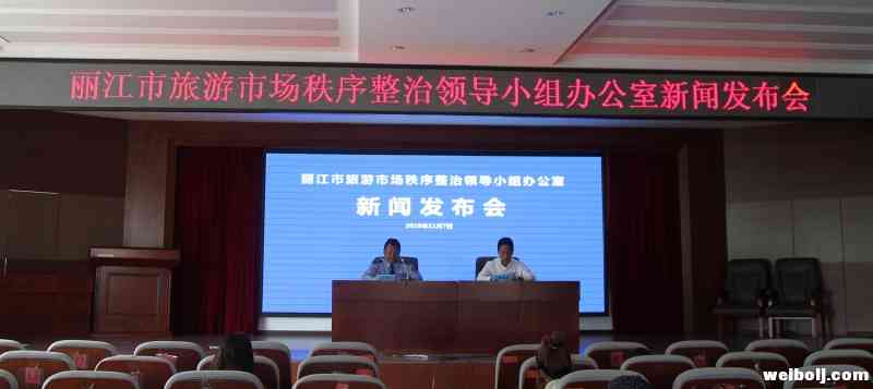 第31期丽江旅游“红黑榜”发布，导游冒雨给游客送餐上红榜！